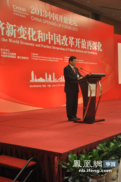 2013������̳