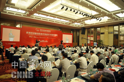 2013�й�������̳���ⱨ��� Ϊ����̽Ѱ��չ����