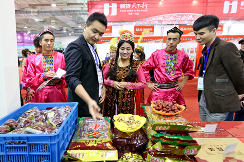 2014�й�ʳƷ������