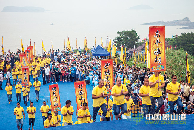 ��ʮ�˽��й�����ɽ������ڼ�����ʽ����