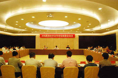 �������ٿ�2016�۾��ú�����̳��ί�����