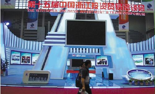 ��Ǣ���Ļ ���̹������㽭֮Լ��