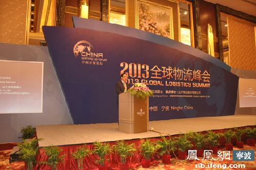 2013ȫ��������������������ҵ����