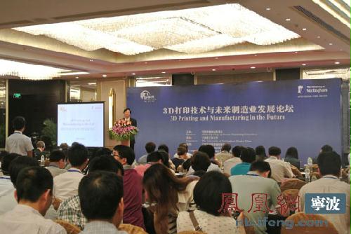 3D��ӡ�������й�������̳ ������ר�������