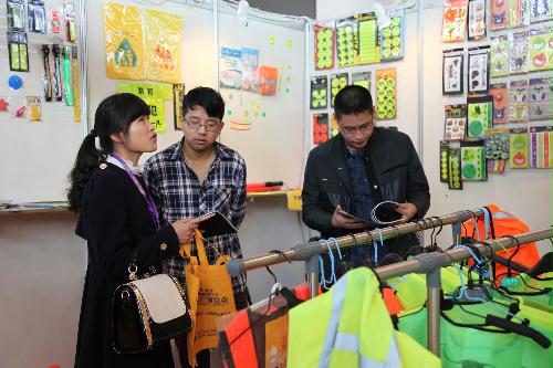 2013��ó����չ���