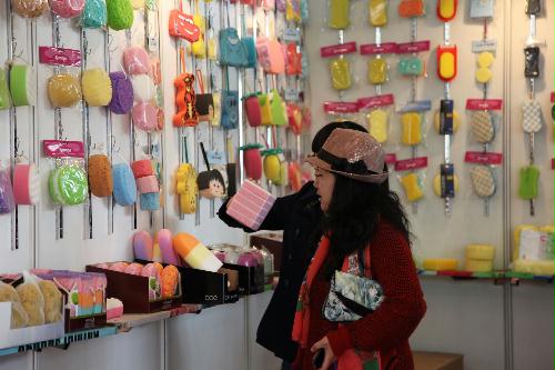 2013��ó����չ���