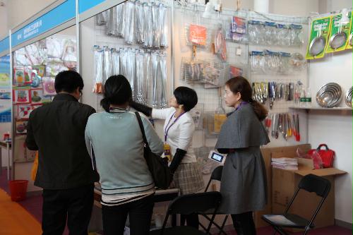 2013��ó����չ���