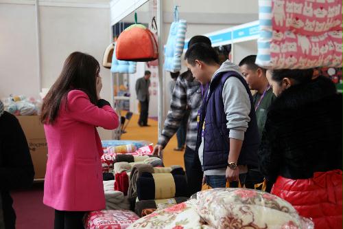 2013��ó����չ���