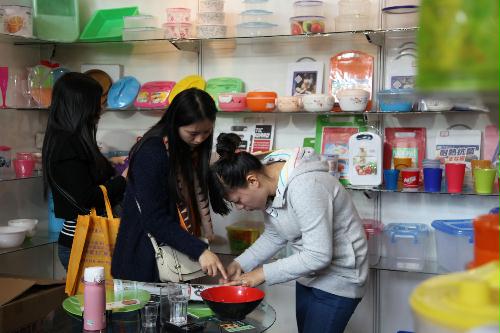 2013��ó����չ���