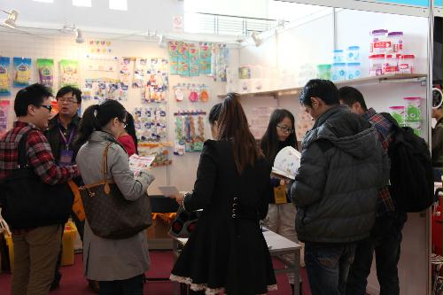 2013��ó����չ���