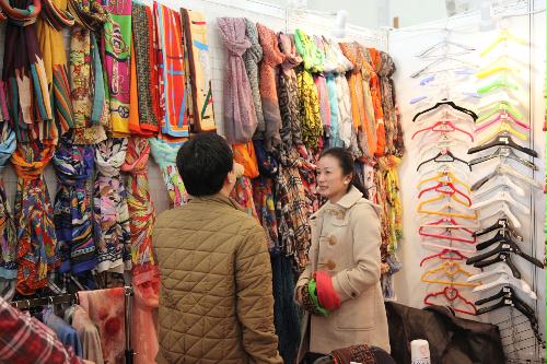 2013��ó����չ���