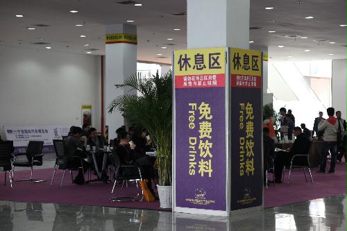 2013��ó����չ���