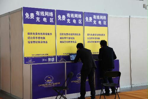 2013��ó����չ���