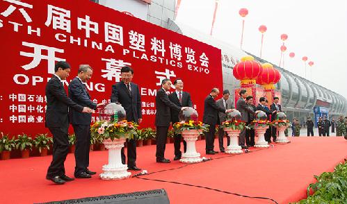 ��ʮ�����й����ϲ����ῪĻ