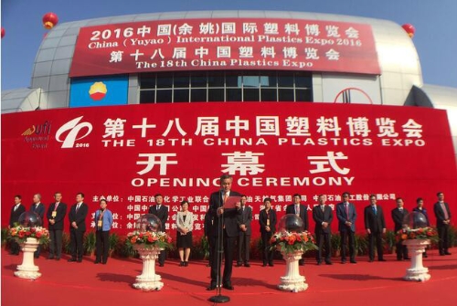 ��ʮ�˽��й����ϲ�������Ҧ��Ļ