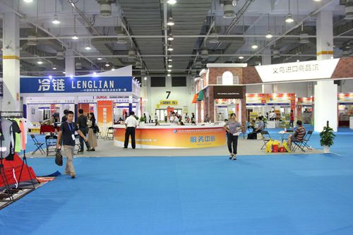 2016�㽭������Ʒչ����