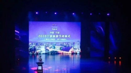 2016�������ν�