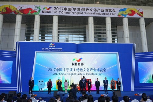 2017�й�(����)��ɫ�Ļ���ҵ������¡�ؿ�Ļ