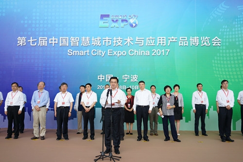 ���߽��й��ǻ۳��м�����Ӧ�ò�Ʒ�����ῪĻ