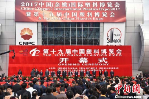 ��ʮ�Ž��й����ϲ����ῪĻ