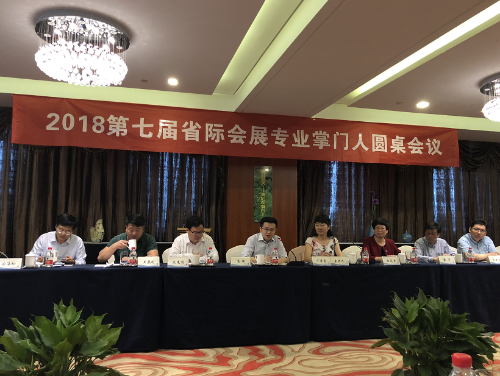 ���߽�ʡ�ʻ�չרҵ������Բ����������ٿ�