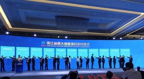 ��Ͷ��659�ڣ��㽭����Ͷ����̳ϵ�лǩԼ24���ش���Ŀ